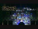 【Eastward（イーストワード）】 フライパンは銃よりもつよい part15【初見実況】