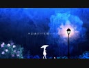 花の色 / 初音ミク【オリジナル】