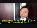 【及川幸久氏 Breaking News 祈りのお願い】オーストラリアでワクチン未接種のため手術を拒否された16歳の少女のために！