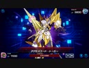 黎明期ルシンゲリオン EPISODE:24【遊戯王マスターデュエル】