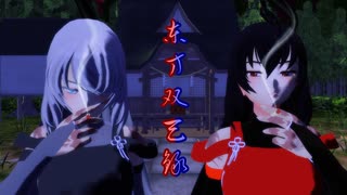 【東方MMDドラマ】東方双天録（とうほうそうてんろく）　第一話　幻想に立つ