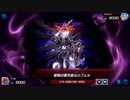 黎明期ルシンゲリオン EPISODE:25【遊戯王マスターデュエル】