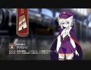 【ミストトレインガールズ】キャラシナリオ [A][秩序の番人]アバシリ