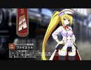 【ミストトレインガールズ】キャラシナリオ [A][セントイリス遠征部隊]ファイエット
