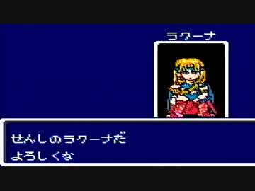 【モンスターメーカー 7つの秘宝】手強いファミコンゲームをやろう会_Part03