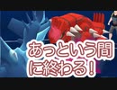 攻撃をうまいこと当てて速攻で勝ちました！ #ポケモンgo #gbl #shorts #goバトルリーグ ランドロス オリジン ディアルガ ゼルネアス vs ソルガレオ カイリュー グラードン
