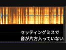 同人拓也との出会い【KU100・耳かき・雑談】