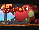 紙で紙な紙をする神ゲー　part5(ペーパーマリオRPG)