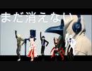 【MMDネギ】怪獣の花唄/Vaundy　booby.ch（cover）