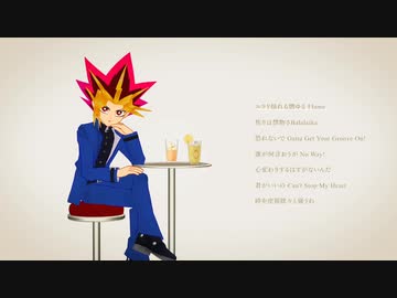 焦りは禁物なんだぜ