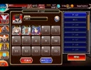 千年戦争アイギス ランス1000 再び交わる世界：異世界の悪魔【☆3×銀以下】