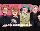【ranfren】＋/♂（プ/ラ/ス/男/子）【合唱】