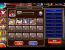 千年戦争アイギス ランス1000 再び交わる世界：狭間に爆ぜる六色の光【☆3×銀以下】