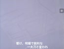 0083 × Crescent catlass