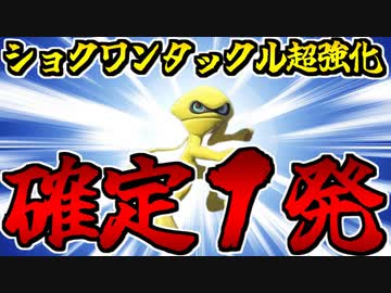 【実況】今更感MAXのスプラトゥーン３でたわむれる Part2 ショクワンタックル