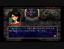 ラングリッサーⅣ ゆっくり実況プレイ Part57