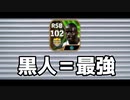 【efootball2024】最強SBは間違いなくテュラムであると言い切ります