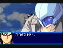 愚兄がスーパーロボット大戦Jを実況プレイ 第39話