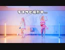 【切り抜き】ひろがるスカイ！プリキュア！後期ED『Dear Shine Sky』 【踊ってみた】