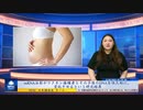 mRNA注射がワクチン接種者とその子孫のDNAを恒久的に、変化させるという研究結果
