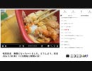 【#0027】「暗黒放送　無職になっちゃいました、どうしよう。放送」　①【2024/5/30】