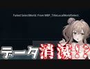 私達、謎の生物と仲良く生活します！♯7【Palworld】