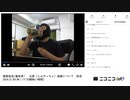 【#0028】「暗黒放送(最終章）　大原（しんやっちょ）逮捕について　放送」　①【2024/5/30】
