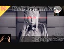 【ニーアオートマタ】#59 司令官 - Commander【NieR_Automata】