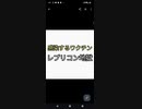感染するワクチン　レプリコンワクチンで全滅