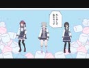 潮風高校軽音部VRM劇場「みんなそろったね」音声付き