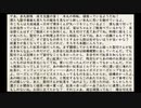 【刀剣乱舞】本丸移転計画遠征譚9【Minecraft】