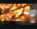【.hack//Link】ゆっくり実況(再走) 第34回 【大聖堂の死闘】