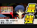 伸びしろしかない早乙女レイのライトロードを自分好みに魔改造する悪い大人決闘者【遊戯王デュエルモンスターズGXタッグフォース３、Yu-Gi-Oh! GX Tag Force3（遊戯王TF3）】