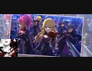 Criminally Dinner ～正餐とイーヴルナイフ～／篠宮可憐、中谷育、星井美希、舞浜歩、最上静香