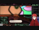 【FFXIV】サブっ子でFATEやる(妖怪ウォッチコラボ)(2024/05/31)のアーカイブ
