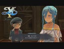 【実況】イースX -NORDICS-をやるだけ Part54