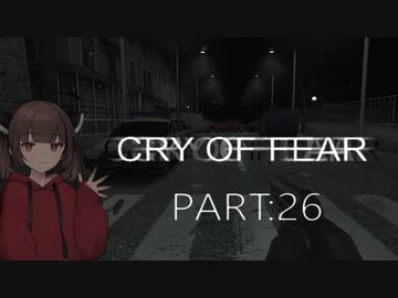 Cry of Fear part:26【VOICEROID実況】
