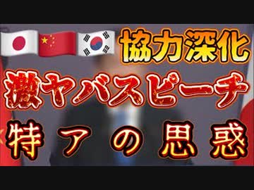 20240527_【成せばなる！諦めるなLIVE！】備える事は大切だが『諦め』や『終焉』を前提とすればアノ人達の思う壺！