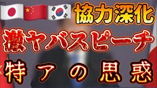 20240527_【成せばなる！諦めるなLIVE！】備える事は大切だが『諦め』や『終焉』を前提とすればアノ人達の思う壺！