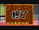 ウルトラ落とし玉屋台