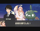 【CoCリプレイ】変態紳士とごみ袋のクトゥルフ神話TRPG『星の吸血鬼にさよならを』5日目（最終回）