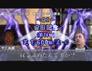 お前を、プラス収支へ誘う…！.mp20（安田記念）