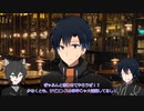 【ジャンル混合SW2.0】死神たちの冒険譚《第2章:魔法混合選抜試験 第2話:新しい挑戦》