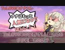 拷問官「ToLOVEるのナナでシコれ」 ワイ「くっ・・・」に関する反応集【ToLOVEる】