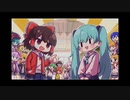 【プロセカ2DMV】『Help me, ERINNNNNN!!』（東方×プロセカ）～プロジェクトセカイ カラフルステージ！ feat.初音ミク～【MV】
