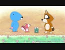 ぼのぼの(2016)　第409話～第412話　グジャドロロくんのお告げ／グジャドロロ二世くんのお告げ／おじさんの恋／ヒキョウ者の恋