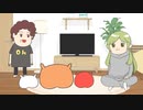 ぬいストーリー　第34話　どっひゃー再び