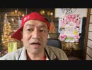 20221222_【密かに整備される国内治安「各種法律」】ミ●イルだけが国防では無い！当分の間、桜田門ハムさんは安心しては寝れないだろう。