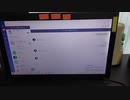 LINEのパソコン