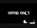 生放送アーカイブ　雑談しましょ（女声で）その３